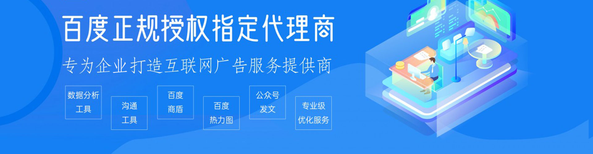 嘉义竞价排名